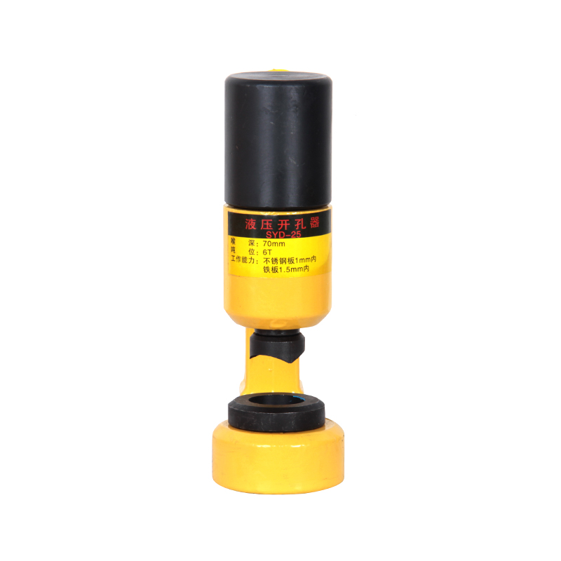 SYK-15 15T  Stainless Steel Knockout Hole Opener