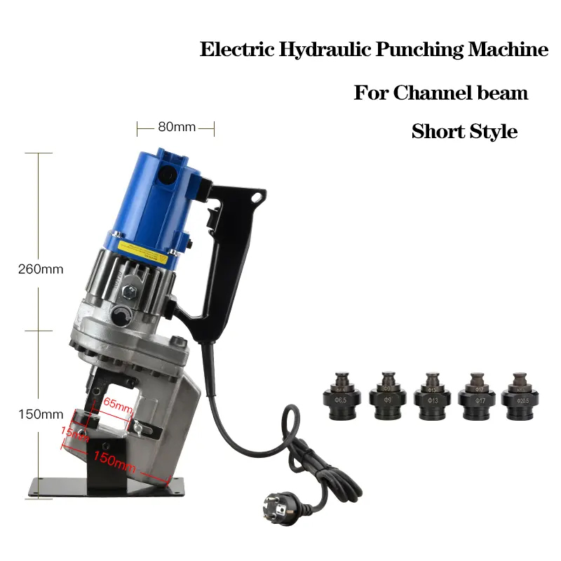 MPL-20C Lithium Electric Angle Steel Punching Machine